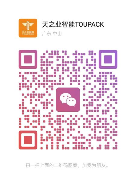 Je suis sur WeChat.