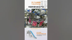 Industrie Automatique de classification du poids de la viande Machine de tri du poids des fruits de mer